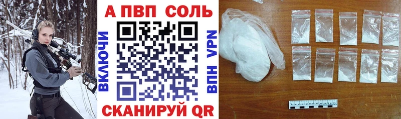 Альфа ПВП Соль  OMG ONION  Усинск  где можно купить наркотик 
