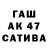 МЕТАДОН белоснежный ThekayakDad
