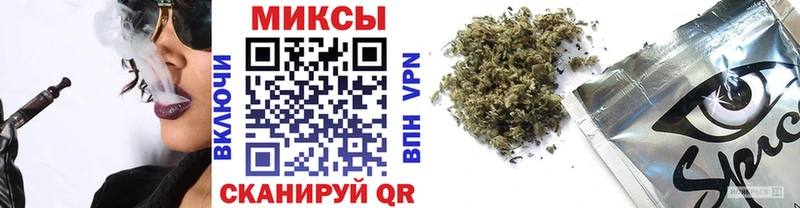 закладка  Усинск  Бутират 99% 