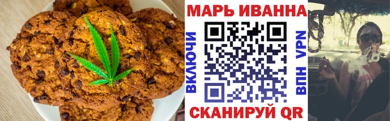сколько стоит  Усинск  Cannafood конопля 