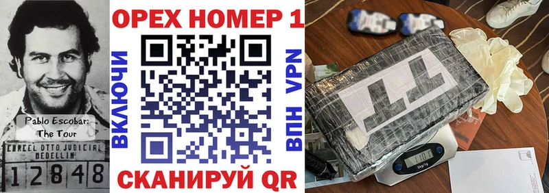 Cocaine VHQ  Усинск 