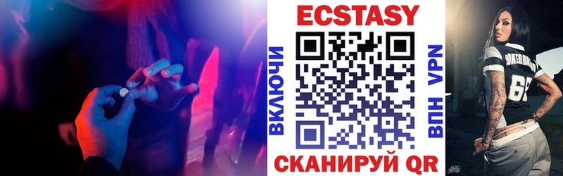 OMG вход Усинск ЭКСТАЗИ 99% магазин