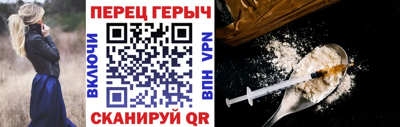 Героин герыч  Усинск 