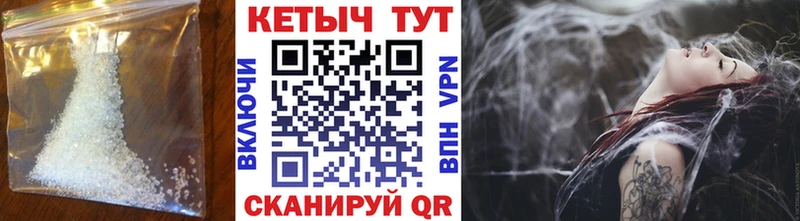 КЕТАМИН VHQ  наркошоп  Усинск 