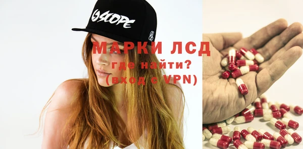 гашишное масло Арсеньев