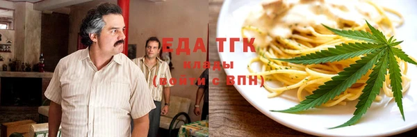трава Армянск