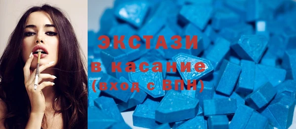 трава Армянск