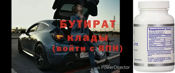 трава Армянск