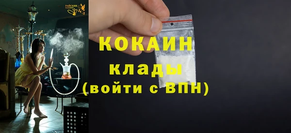 гашишное масло Арсеньев