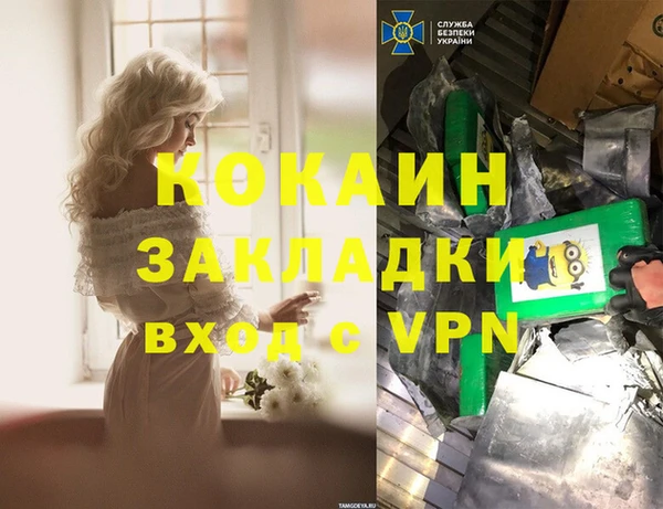 а пвп мука Аркадак