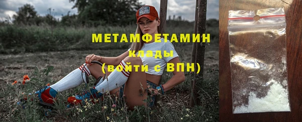 гашишное масло Арсеньев