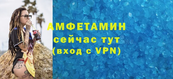 а пвп мука Аркадак