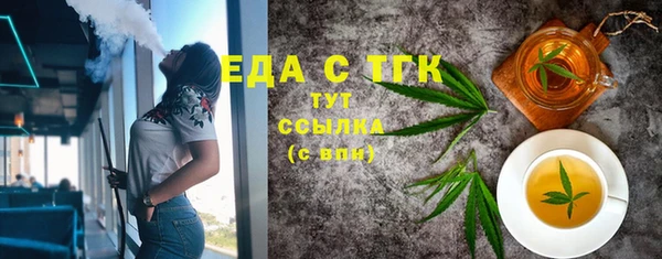 гашишное масло Арсеньев