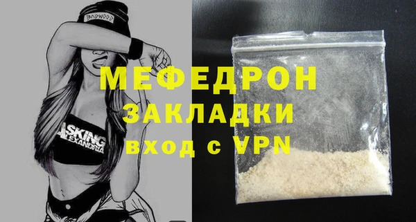 трава Армянск