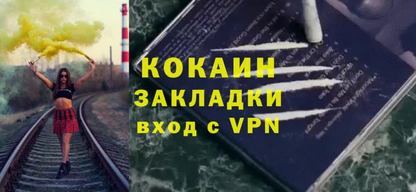 гашишное масло Арсеньев