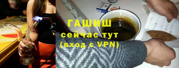 а пвп мука Аркадак