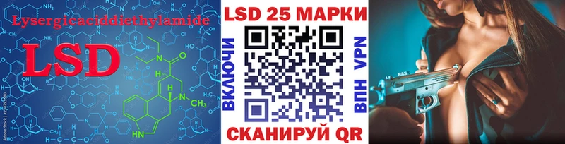 Лсд 25 экстази кислота  купить наркоту  darknet телеграм  Усинск 