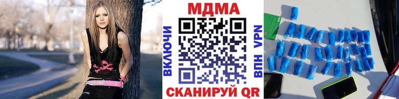 МДМА молли  Усинск 
