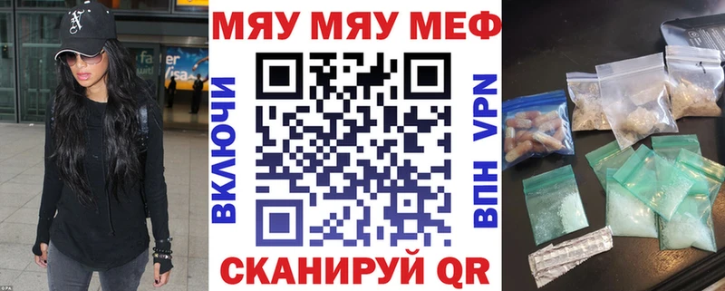OMG маркетплейс Усинск МЯУ-МЯУ кристаллы