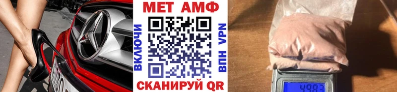 Первитин Декстрометамфетамин 99.9%  Усинск 